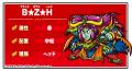 シールコレクションRPG『ビックリマン・ワンダーコレ