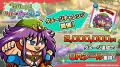 シールコレクションRPG『ビックリマン・ワンダーコレ