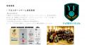 株式会社KoKoKaRa、3x3チーム運営とキャリア支援を軸