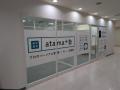 株式会社イーオンホールディングス、2025年7月1日（火