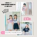 Blue Daisyの2店舗が楽天市場にOPEN