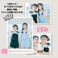 Blue Daisyの2店舗が楽天市場にOPEN