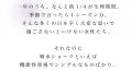 吸水ショーツなのにルームウェア！？きっと生理の日が