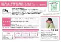 令和の現役高校生 １０人に１人がオーディション経験
