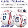 大谷翔平 世界限定2024点【MLB公式ライセンス】サイン