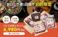 日本初※、IT企業発のジビエ処理加工施設「さつまのジ