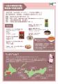 大阪万博ORA外食パビリオン「宴～UTAGE～」、大阪木津