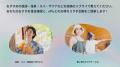 入浴記録アプリ『offu』、NFT入浴証明書が初期目標1,0