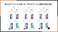 Shopifyに追従するトップに戻るボタンを導入できるア