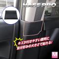 【HASEPRO】雨の日の内側のドア濡れ、汚れ、見て見ぬ