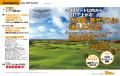 『GOLF TODAY（ゴルフトゥデイ）2025年8月号』発売!!