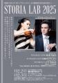 服部百音とダニエル・ハリトーノフが世界へ挑む！「ST
