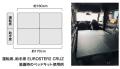 車中泊ユーザー必見!!シートレール発売のお知らせ