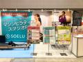 DXフィットネススタジオSOELU、九州初の実店舗を福岡