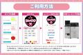 「推し活の民主化」へ。スマホ一つで誰でも、想いをカ