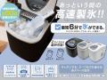 【楽天ランキング常連】あの大ヒット『ALTENA コンパ