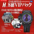 キズキレンタルサービス、エヴァンゲリオンレーシング