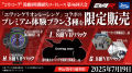 キズキレンタルサービス、エヴァンゲリオンレーシング