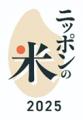 Amazonギフトカードが抽選で200名様に当たる！「日本
