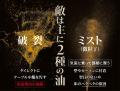 IWKイノベーション（株）新型油はねガードを開発　焼