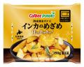 野菜ソムリエが選ぶ「第2回 全国冷凍野菜アワード」受