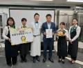 野菜ソムリエが選ぶ「第2回 全国冷凍野菜アワード」受
