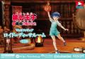 7月9日よりアニメ2期放送「転生したら第七王子だった