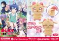 7月9日よりアニメ2期放送「転生したら第七王子だった