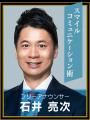 ＣＢＣテレビ「５チャン大人塾」開講！