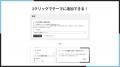 Shopifyで在庫表を表示できるアプリ「シンプル在庫数