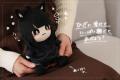 【黒猫ちゃんぬいぐるみ】イラストレーターめがてるが
