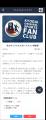 株式会社Asian Bridgeが提供するSportsBankの「OB・OG