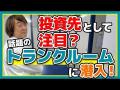 【志木駅徒歩4分】トランクルーム「スペラボ新座志木