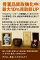 骨董品買取強化中！最大10％買取額UPキャンペーン実施