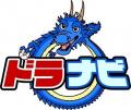 中日ドラゴンズ応援番組「ドラナビ」発、新テーマソン