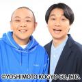 着替えなし・大道具なしのコントで各地を巡る初のツア