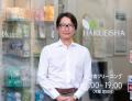 クリーニングのプロ直伝　石けん活用術オンライン配信