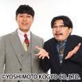 東京・大阪・福岡の3会場にて今年も開催決定！オズワ