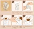 ブルックスの高級銘柄「グルメコーヒー」シリーズより
