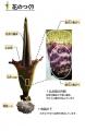 【国立科学博物館 筑波実験植物園】世界で最も大きな