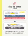【山陰まんなかでこの夏2大キャンペーン開催】