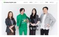 ABEMA番組「For JAPAN -日本を経営せよ-」にメンタル