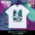 伊藤潤二の描く戦慄の悪夢、再び―。7/18(金)-8/7(木)