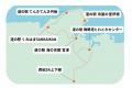 水難事故防止「西紀SA・道の駅」スタンプラリーを開催