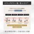 【染めない白髪ケアの新提案】髪の根元に栄養を届けて