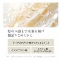 【染めない白髪ケアの新提案】髪の根元に栄養を届けて