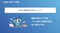 【社労士/BPOベンダー向け】給与連絡の自動化サービス