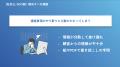 【社労士/BPOベンダー向け】給与連絡の自動化サービス