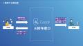 【社労士/BPOベンダー向け】給与連絡の自動化サービス
