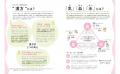 “ゆる漢方”で毎日が “養生”になる時代！『いつもの食